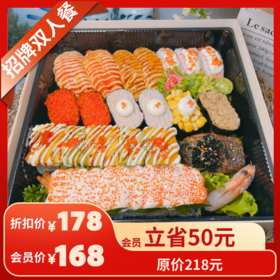 招牌双人套餐（24粒）