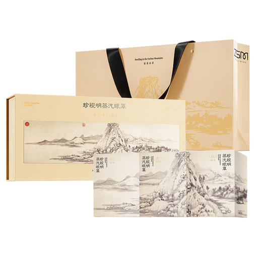 珍视明富春山居蒸汽眼罩礼盒 商品图5