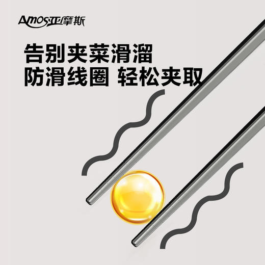 【100积分+18.9】亚摩斯纯钛筷子单双礼盒装 商品图3