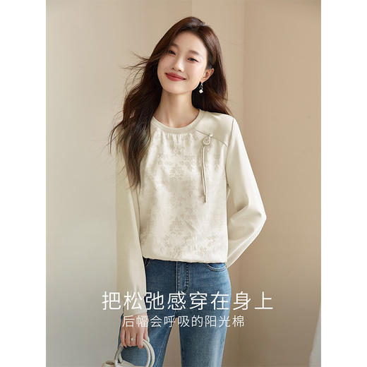 【五折购】熙世界新中式圆领卫衣2025秋季新款休闲肌理感提花缎面国风上衣 商品图1