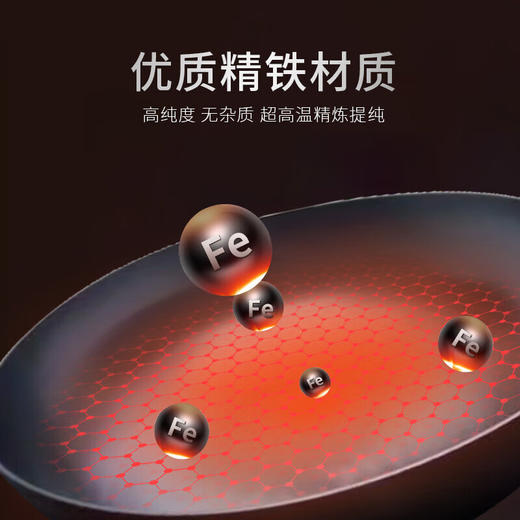 金卫德章丘炒锅铁锅手工锻打铁锅无涂层不粘锅家用炒菜锅鱼鳞烤蓝款 商品图6