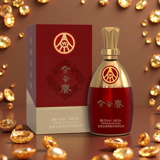 五粮液 金谷春 52度 浓香型白酒  （双瓶礼盒装） 商品图2