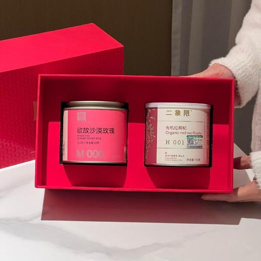 中秋开局鸿运 礼盒（精品 干果、果干、茶等） 商品图2