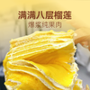 『叻油榴』猫山王榴莲千层生日蛋糕动物奶油下午茶聚会甜品零食糕点情人节礼物 商品缩略图2