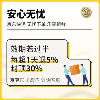 北海牧场7种益生菌 1kg*1瓶原味高钙家庭装低温酸奶 专属菌种 商品图3