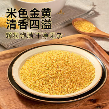 吾谷为伴有机建平小米5斤 黄小米 小黄米 月子米 小米粥 杂粮 真空包装 /粮油调味 /杂粮 /谷米类 商品图3