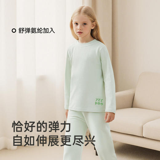 英氏儿童家居服秋冬保暖打底内衣套装男童女童长袖秋衣秋裤套装 商品图3