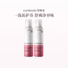 品牌直发 cumlaude 珂蔓朵 益生元女性护理慕斯 150mLx2 商品缩略图1