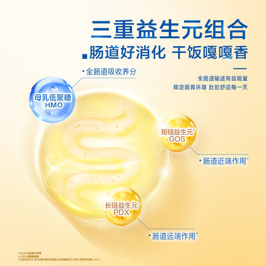 [大罐4段]港版美赞臣安儿健A+奶粉4段（3岁以上）850g 商品图3