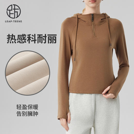 跃牌【砂洗空气层系列】女砂洗半拉链帽衫W11M1 商品图0