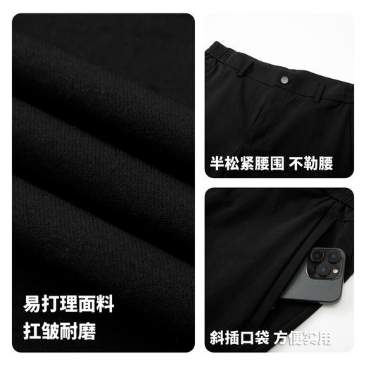 【防水】圣得西男女同款通勤户外休闲裤2025秋季新款弹力舒适长裤 商品图4