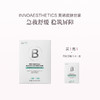 品牌直发 INNOAESTHETICS 英诺皮肤世家 B5舒润安肤面膜 28mLx5/盒 1盒/2盒/3盒装 商品缩略图0