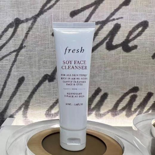 1楼fresh馥蕾诗大豆精粹卸妆洁面凝露50ml 商品图0