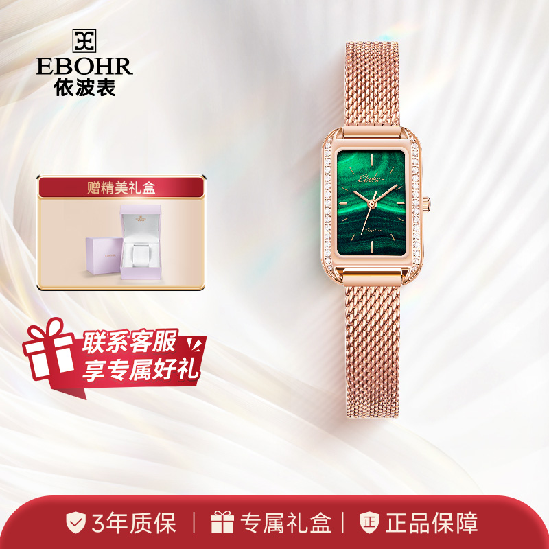 依波表手表女表高级感复古气质小方表防水钢带石英女士腕表5668