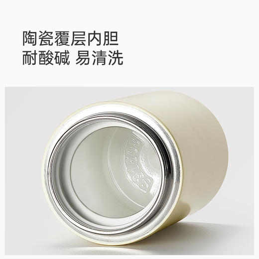 UKA 口袋保温杯 陶瓷覆层内胆 轻巧便携 长效保温 钢琴烤漆工艺 耐磨防脏 商品图1