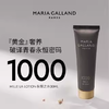 【斑马专属】郑州保税法国MARIA GALLAND玛丽嘉兰 1000号永恒精华水30ml效期到2027年4月 商品缩略图1