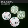 【情趣用品】夜光色鬼姿势调情骰子 商品缩略图0