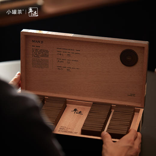 年迹 班章古树茶（勐海普洱茶（生茶）紧压茶）-2019年 【现货】 商品图1