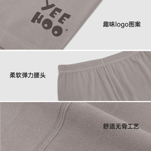 英氏儿童家居服秋冬保暖打底内衣套装男童女童长袖秋衣秋裤套装 商品图4