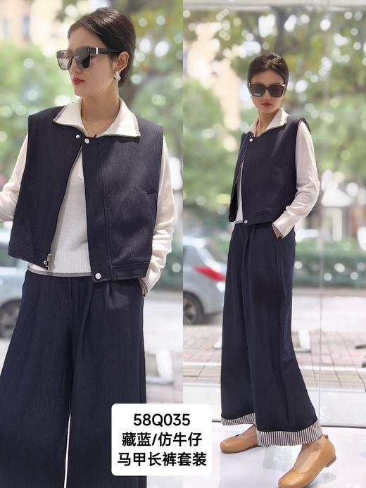 58Q035秋.上新 仿牛仔马甲长裤两件套套装 商品图0