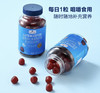 山姆蓝梅叶黄素酯软糖225克（2.5克*90粒）*2 商品缩略图4