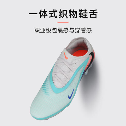 小李子NIKE耐克PHANTOM高端低帮FG长钉足球鞋成人男IM9604-300 商品图3