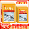 天利38套 2026高考题型 语文 数学 英语 物理 化学 生物 政治 历史 地理 商品缩略图3