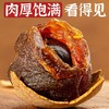 2025年新龙眼干桂圆干肉正品官方旗舰店14A带壳福建莆田特产果级 商品缩略图1