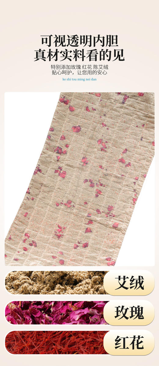 【艾灸垫】电加热艾绒艾灸毯 150*60 商品图7