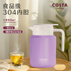 COSTA 波波壶-不锈钢保温壶 商品缩略图4