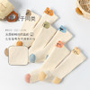 【A类无荧光给“足”安全感】婴儿长筒袜a类宽口棉袜卡通不勒腿过膝袜子新生儿宝宝袜0-6个月。rb 商品缩略图3