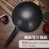 【客家香  无涂层锻打铁锅】32CM一个，精铁材质，健康无涂层，锅体轻盈，全家人放心用！ 商品缩略图4