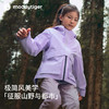 moodytiger25年新品儿童柔软舒适暴雨级防护冲锋衣【天赋】53514005 商品缩略图4