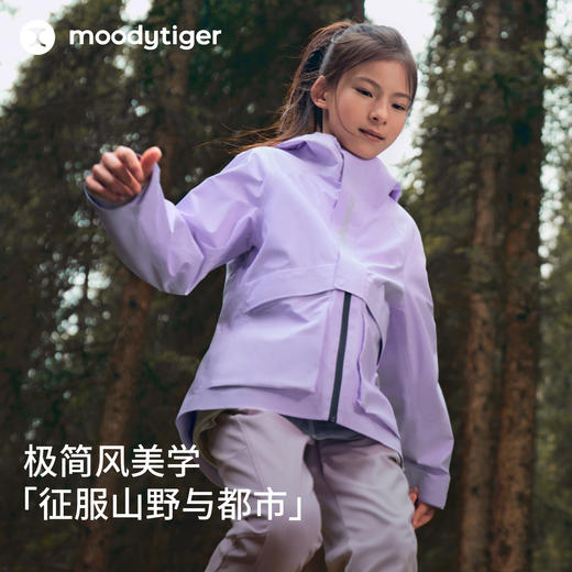 moodytiger25年新品儿童柔软舒适暴雨级防护冲锋衣【天赋】53514005 商品图4