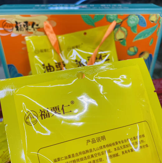 【即食油栗仁/板栗纯仁】最新日期，独立真空包装，办公室补充能量必备，这款不齁甜，板栗味正甘甜不噎人 商品图4