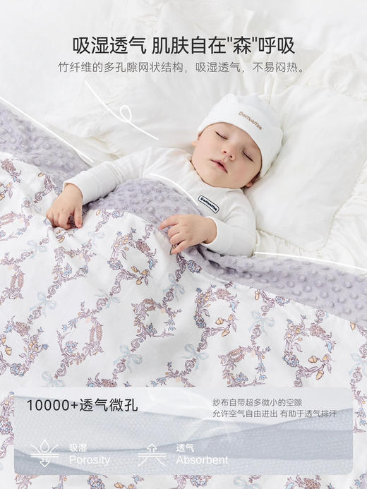 Domiamia 纱布竹棉-薄夹棉盖毯适宜18-23 °C 商品图1