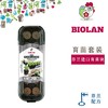（直播专属买二赠一）碧奥兰育苗盒（12片装） 商品缩略图1