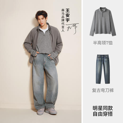 森马长袖T恤男吸湿速干户外运动半高领上衣摇粒绒2025冬新款内搭 商品图2