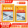 天利38套 2026高考题型 语文 数学 英语 物理 化学 生物 政治 历史 地理 商品缩略图7
