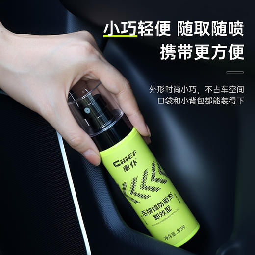 车仆汽车玻璃防雨剂即效型后视镜亲水剂防雨水神器 商品图5
