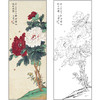 于非闇花鸟工笔画白描底稿牡丹蜜蜂《富贵加封》临摹勾线高清打印稿FA20 商品缩略图0