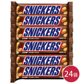 士力架花生夹心巧克力51g*24(6914973603394)