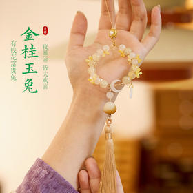 【普陀山】限定樱花粉金桂玉兔包挂件 可做车挂包挂-普陀山发货