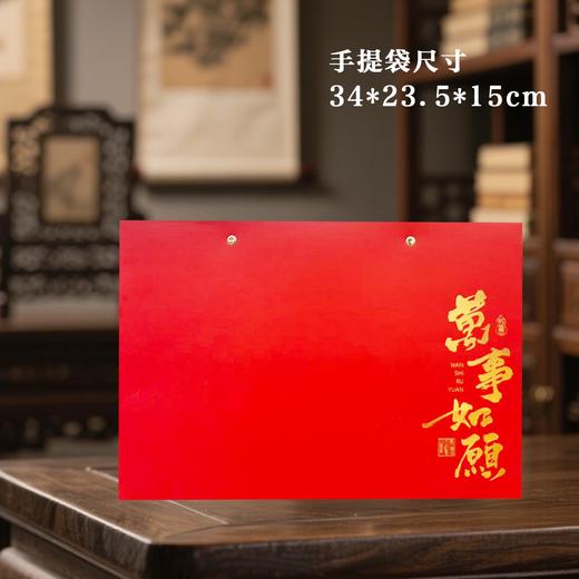 万事如愿【红色.小双瓷】40元1套.整箱12套 商品图4