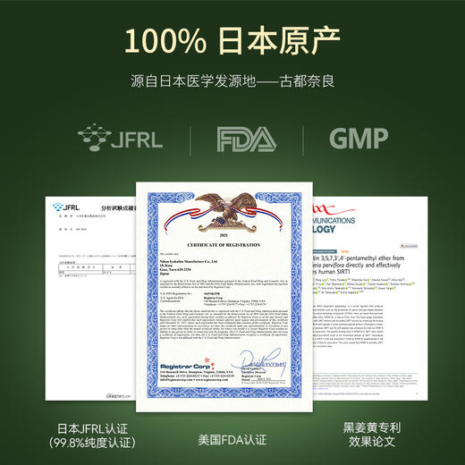 清美堂 N+18000·胶囊90粒 高纯NMN补充NAD+ 含PQQ麦角硫因【香港直邮】 商品图5