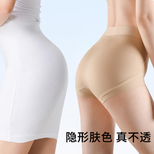 优选丨【预售发货时间3-5天】MEINS粉底液-黑绷带轻塑裤（两条装） 商品图4