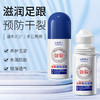 【秋冬季脚跟干裂救星！速抢！拍1发3！】沿美博士足部皲裂凝露 滋润保湿改善足部 肌肤防干裂粗糙皲裂露 商品缩略图3