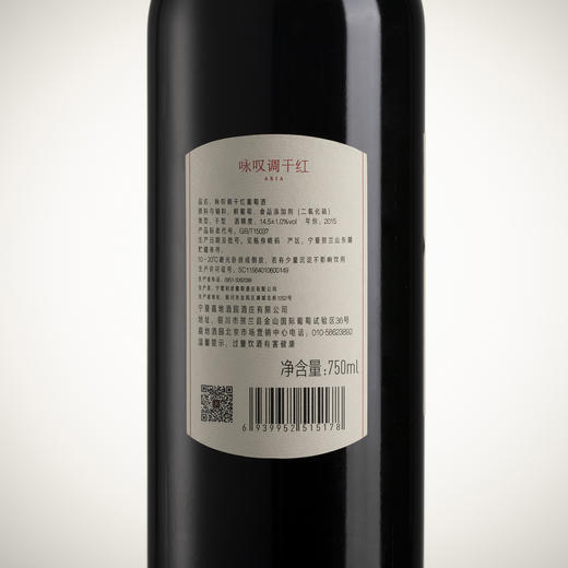 嘉地酒庄旗舰店咏叹调干红葡萄酒单一赤霞珠 商品图3
