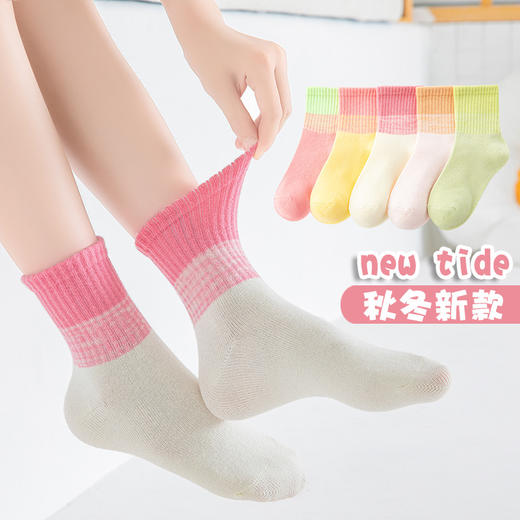 【柔软亲肤！不易起球】儿童袜子秋季新品a类袜棉吸汗透气中大童男童学生袜韩版百搭袜子。rb 商品图8