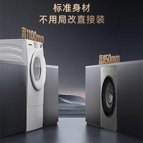 卡萨帝13公斤滚筒洗衣机 设计师热泵洗烘一体机 大容量 AI双擎全变频 3D透视烘干 13公斤热泵洗烘一体机CE AB13LWTBHKU1